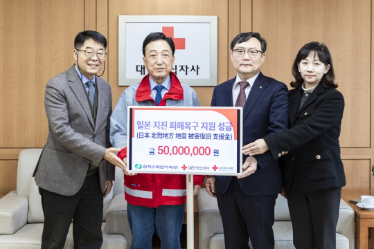 한수원, 일본 호쿠리쿠 지역 지진 피해복구 성금 전달 [한수원 제공]